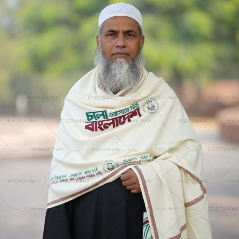 S জামায়াতে ইসলামী - সাদা শাল